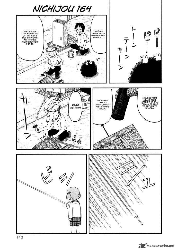 nichijou_164_1