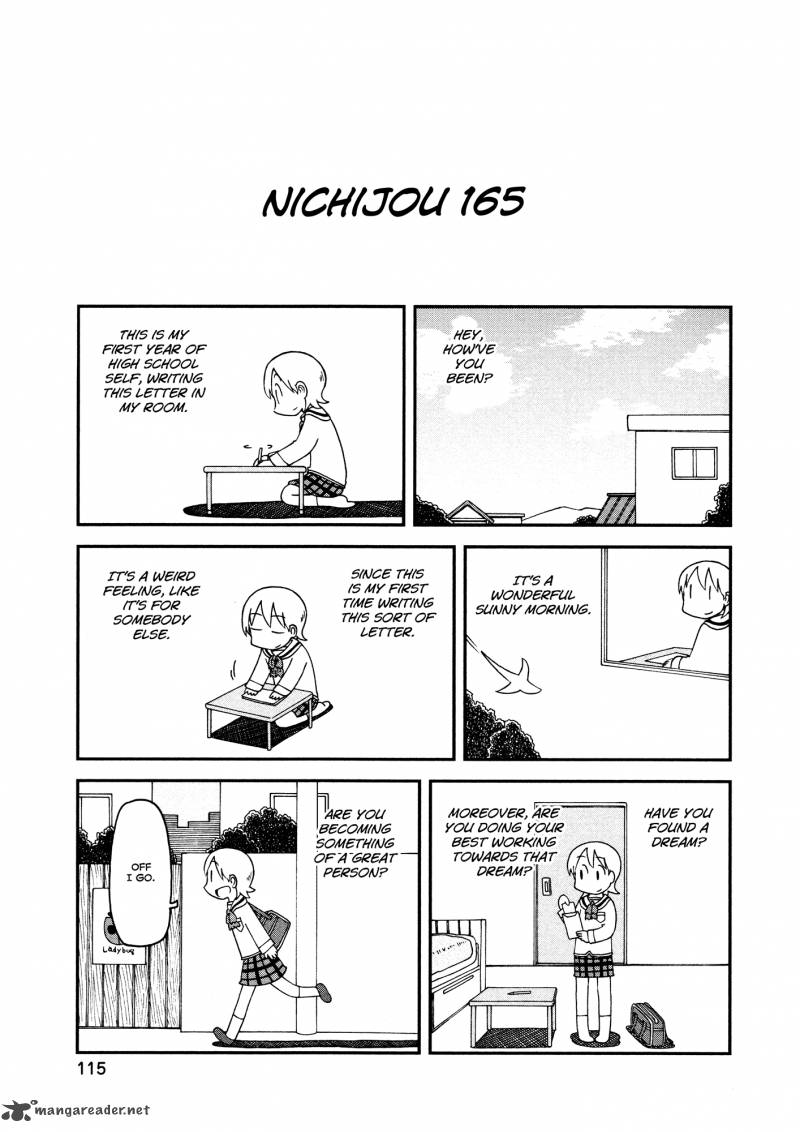 nichijou_165_1