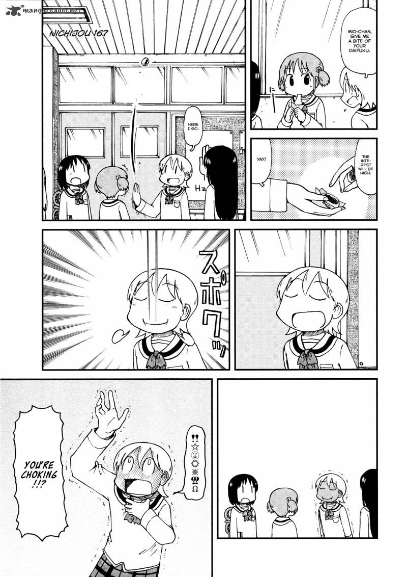 nichijou_167_1
