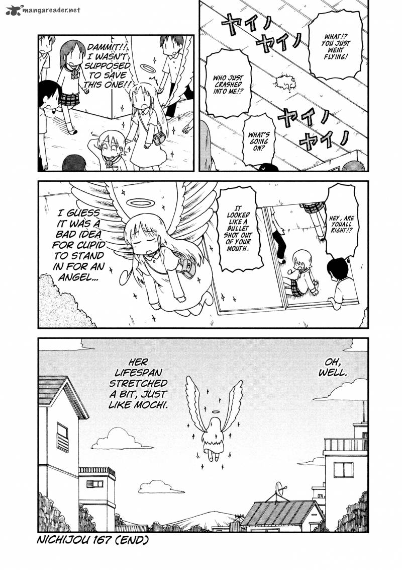 nichijou_167_9