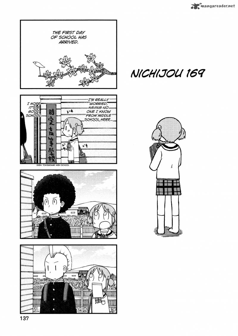 nichijou_169_1