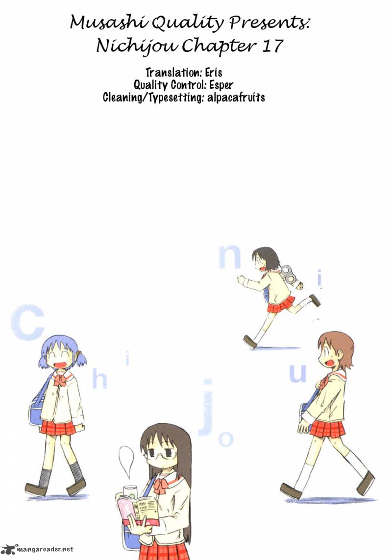 nichijou_17_1