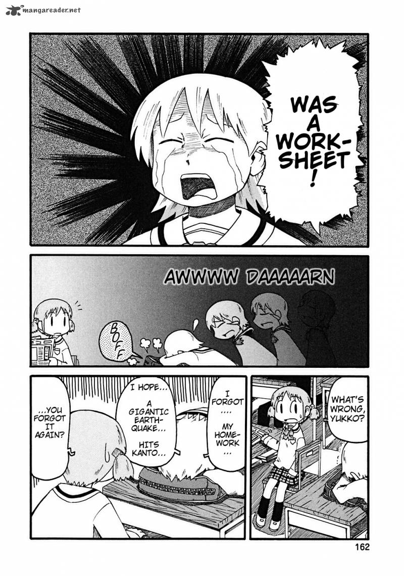 nichijou_17_5