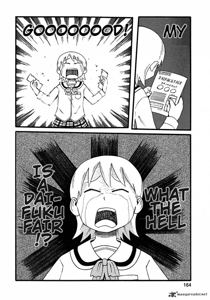 nichijou_17_7