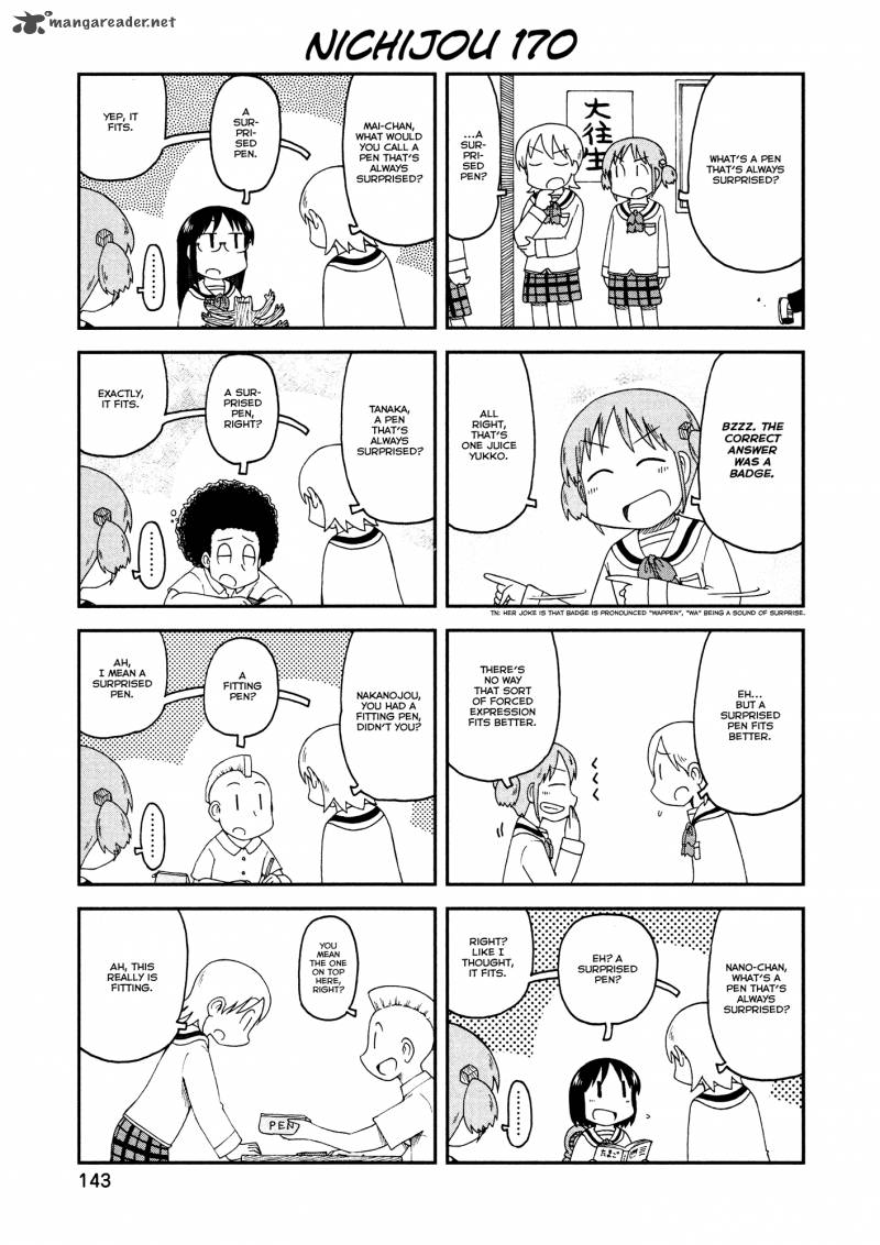nichijou_170_1
