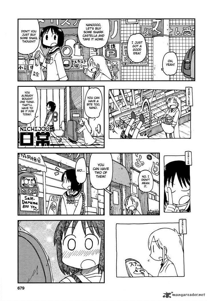 nichijou_174_1