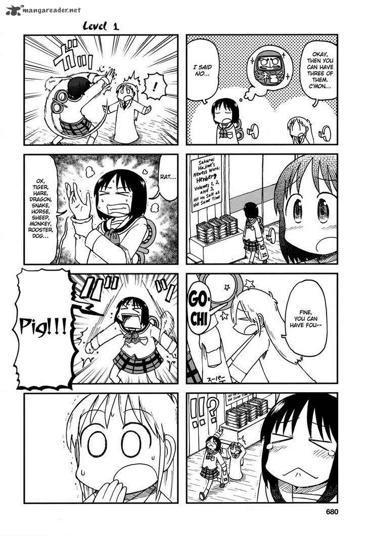 nichijou_174_2