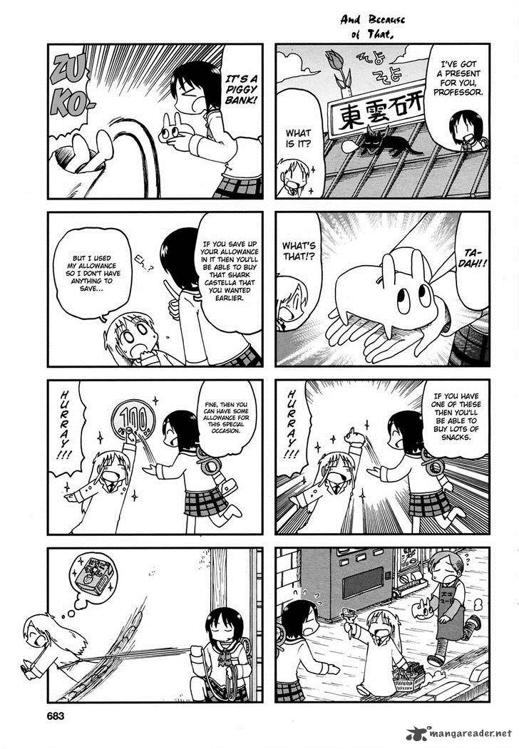 nichijou_174_5