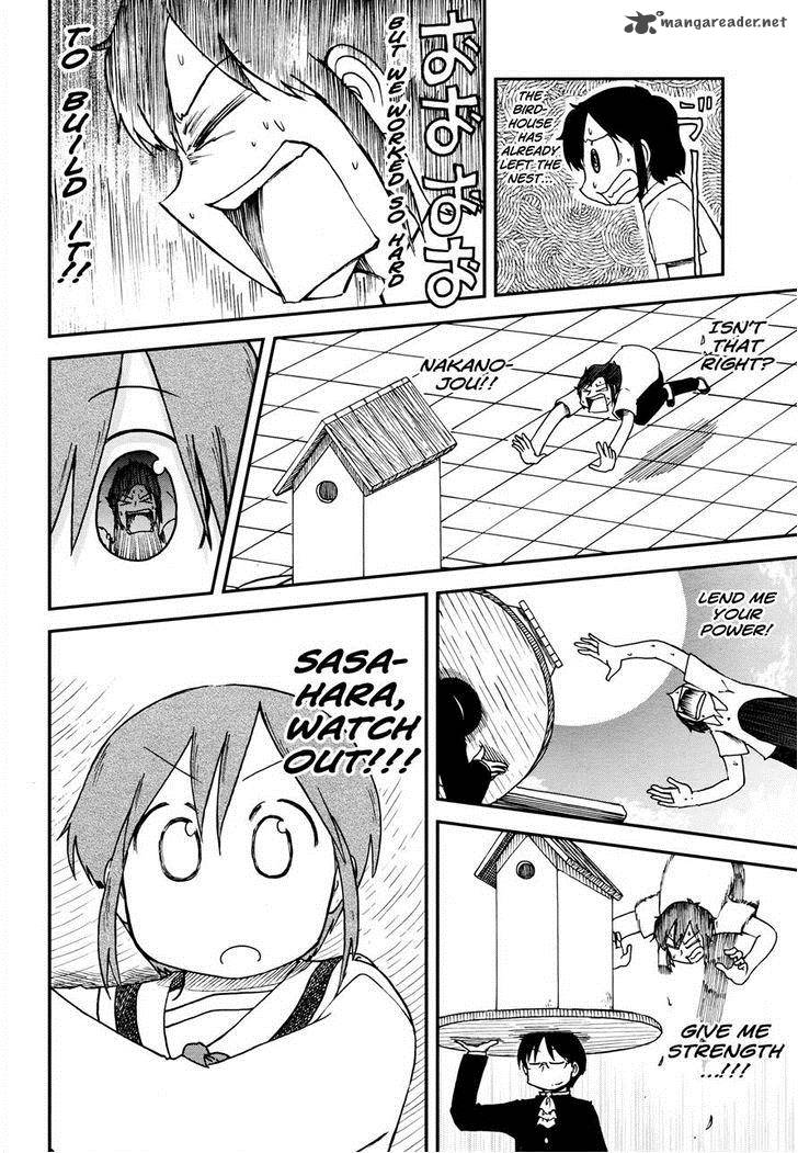 nichijou_175_7