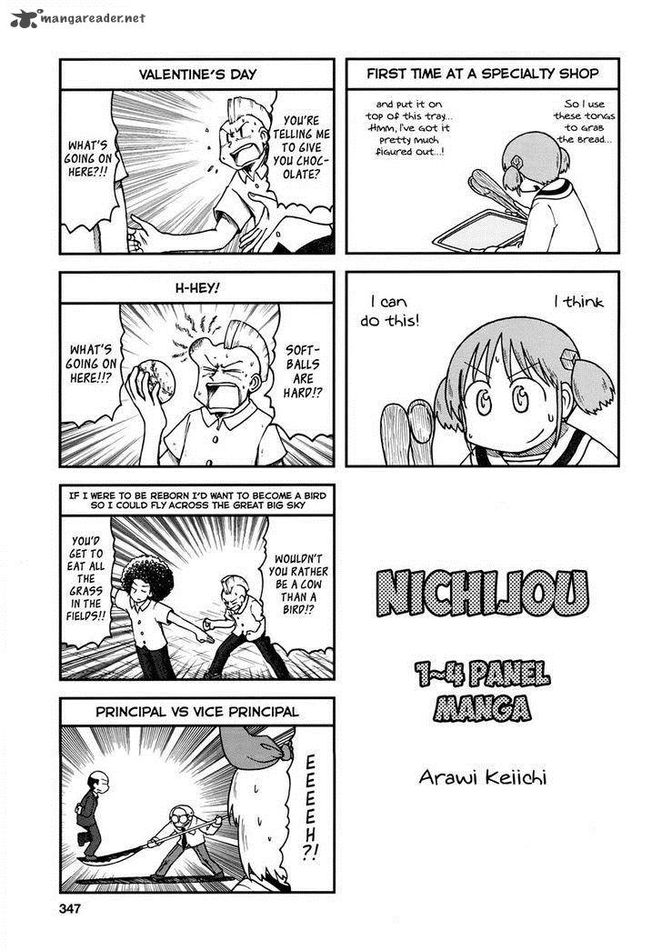 nichijou_176_1
