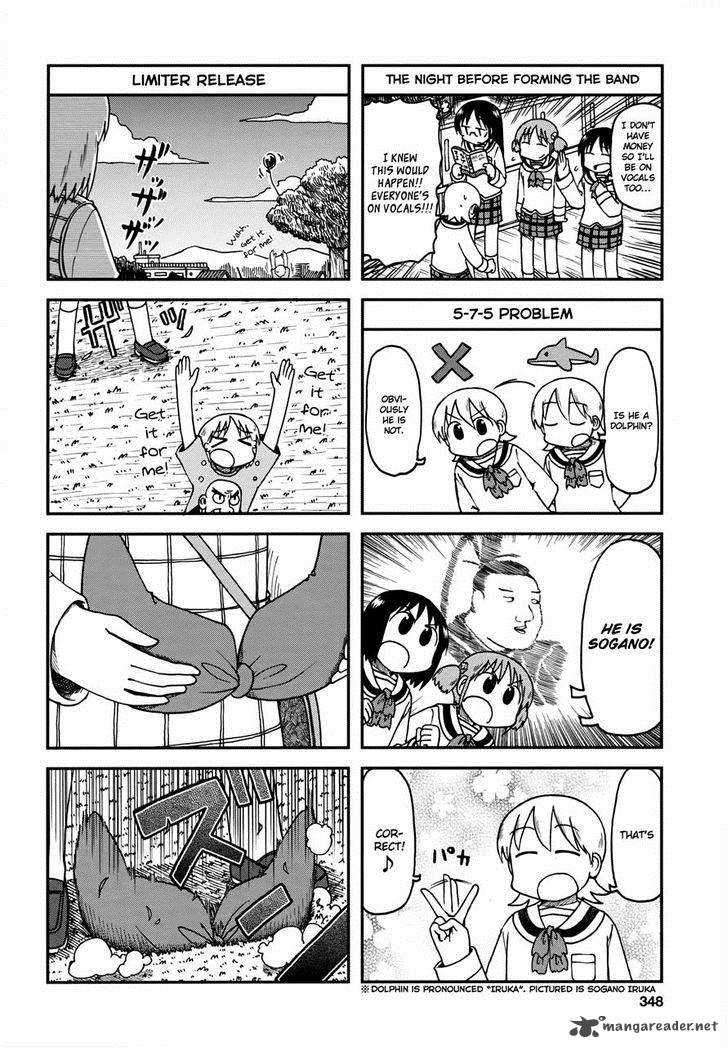 nichijou_176_2