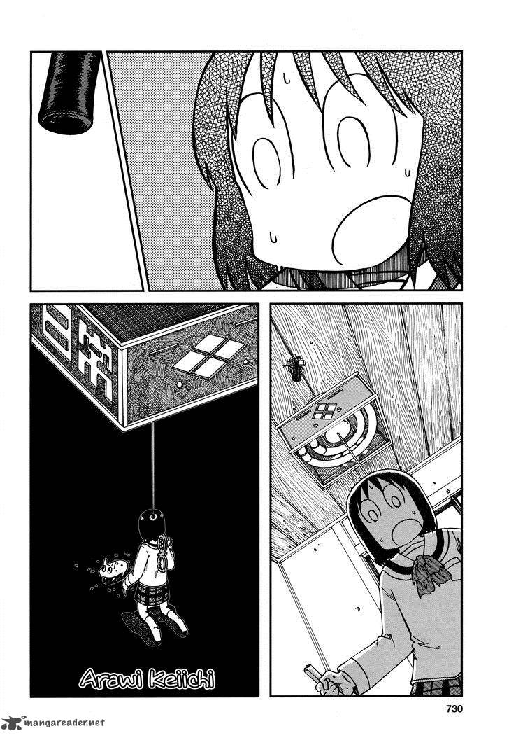 nichijou_178_2