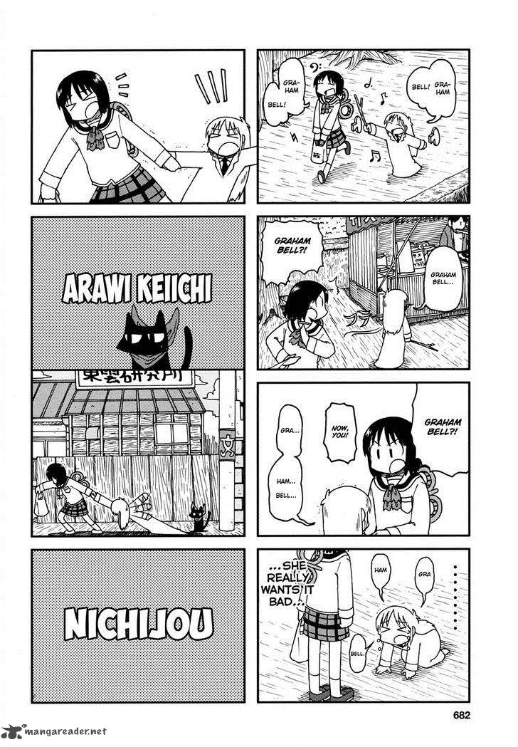 nichijou_179_4