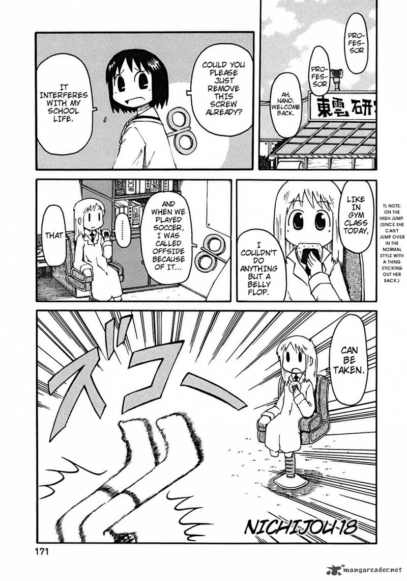 nichijou_18_1
