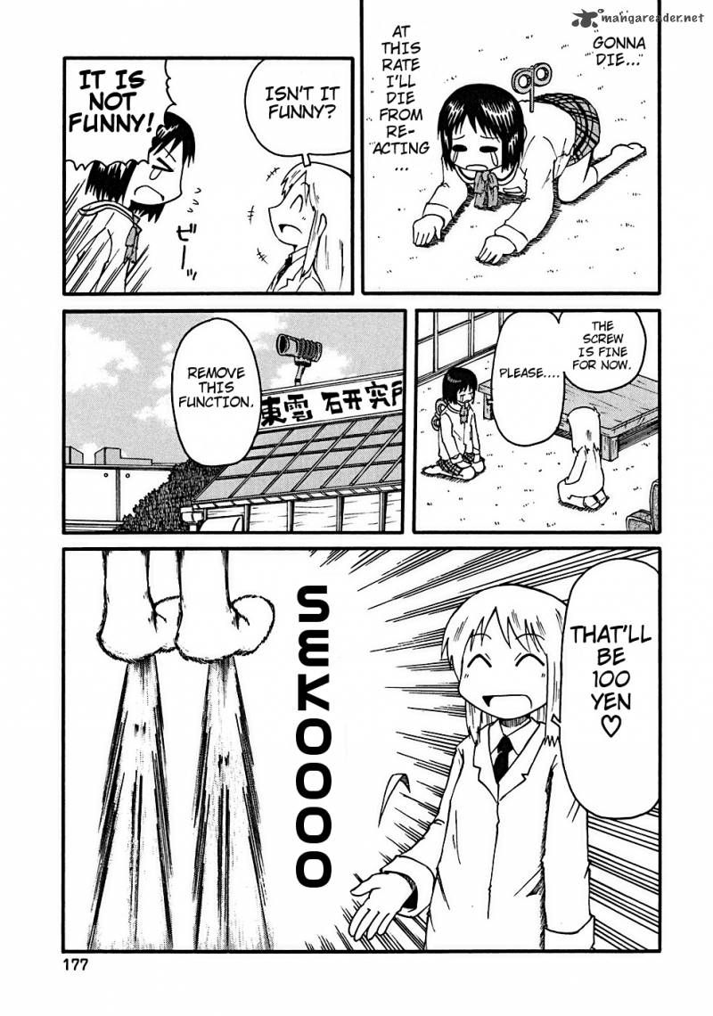 nichijou_18_7