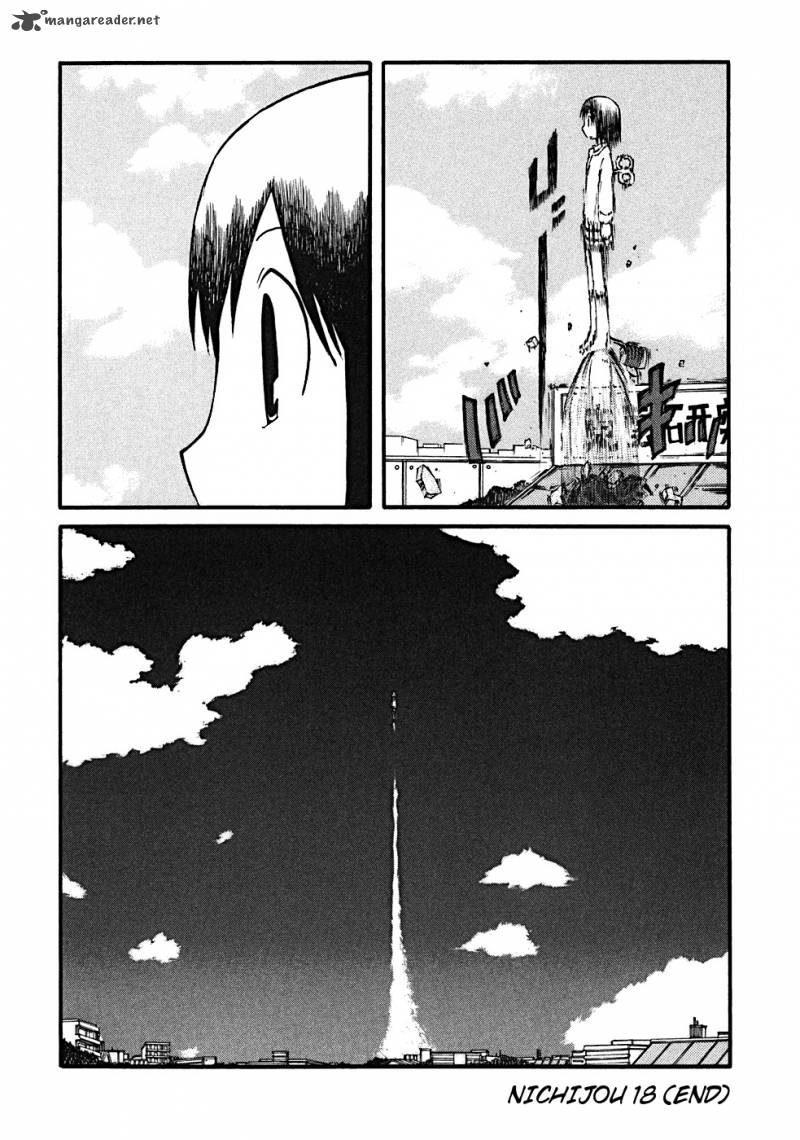 nichijou_18_8