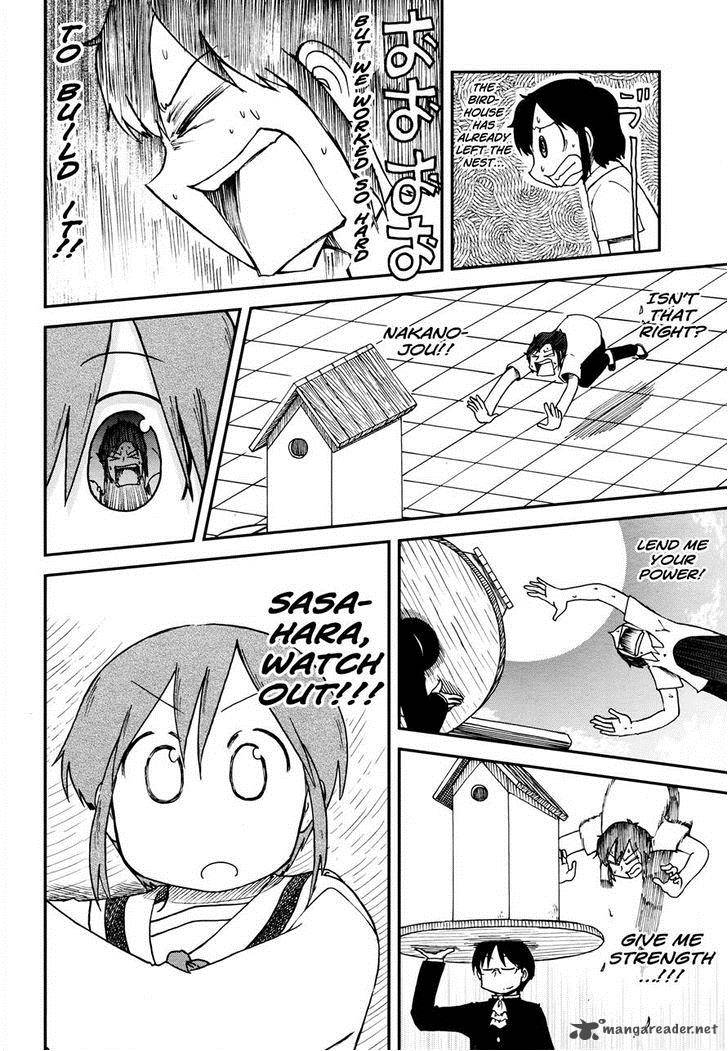 nichijou_180_7
