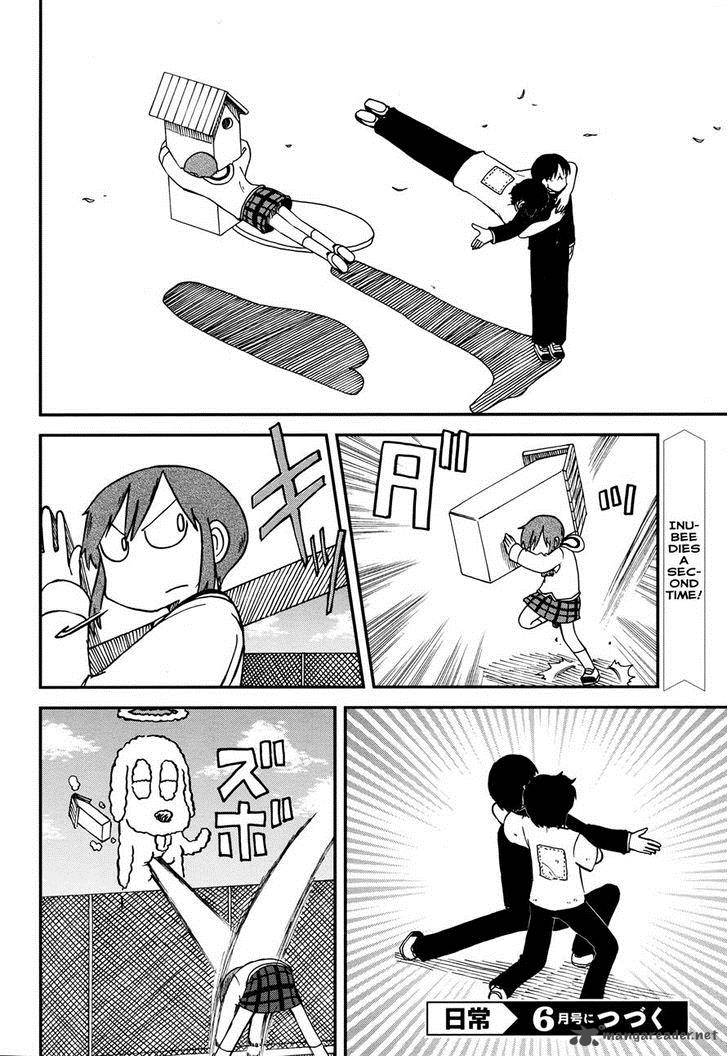 nichijou_180_9