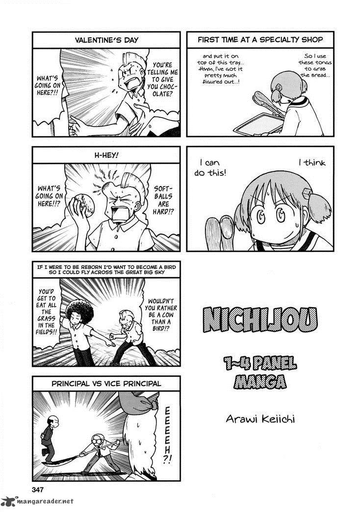 nichijou_181_1