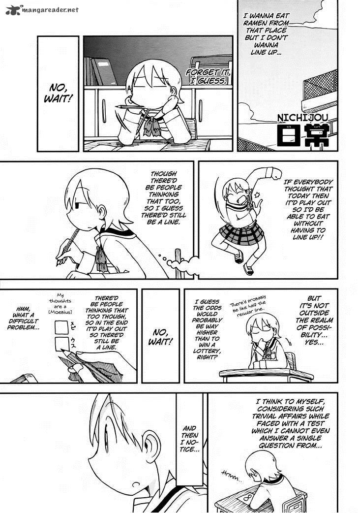 nichijou_182_1