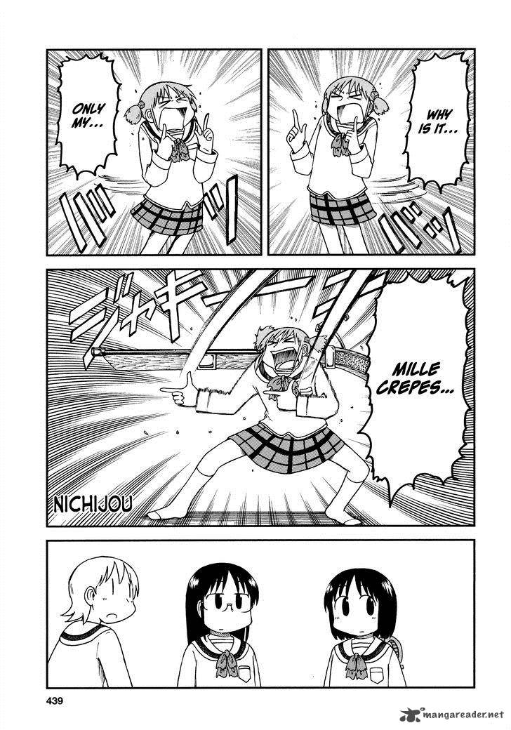 nichijou_183_1