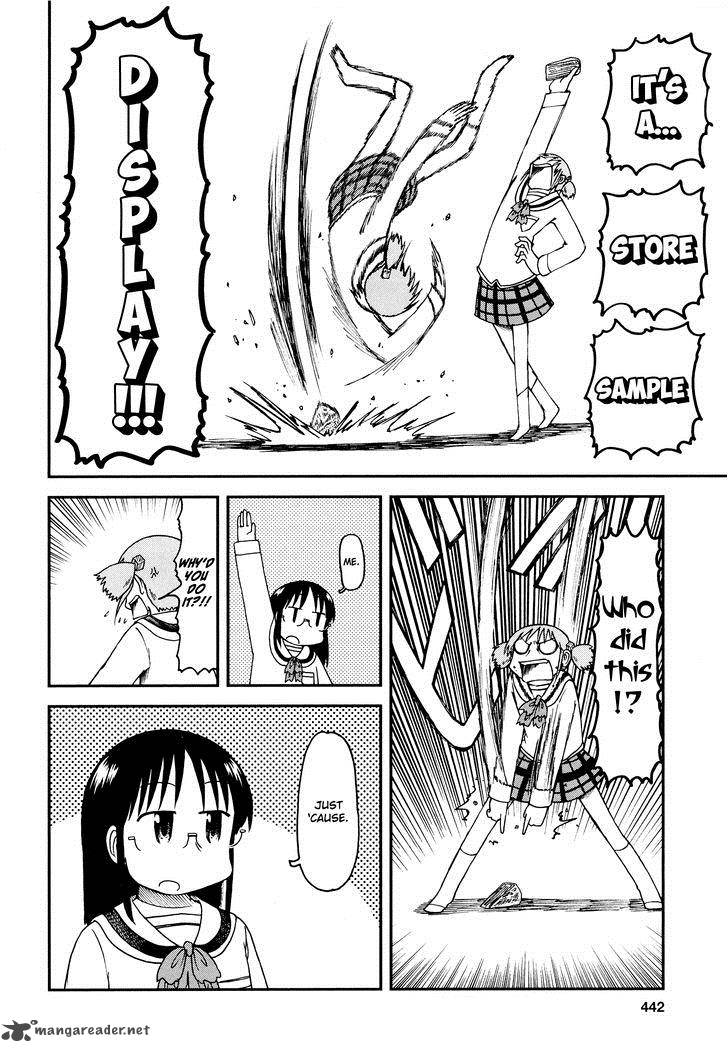 nichijou_183_4