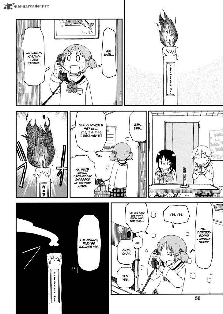 nichijou_186_12