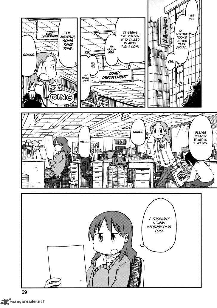 nichijou_186_13