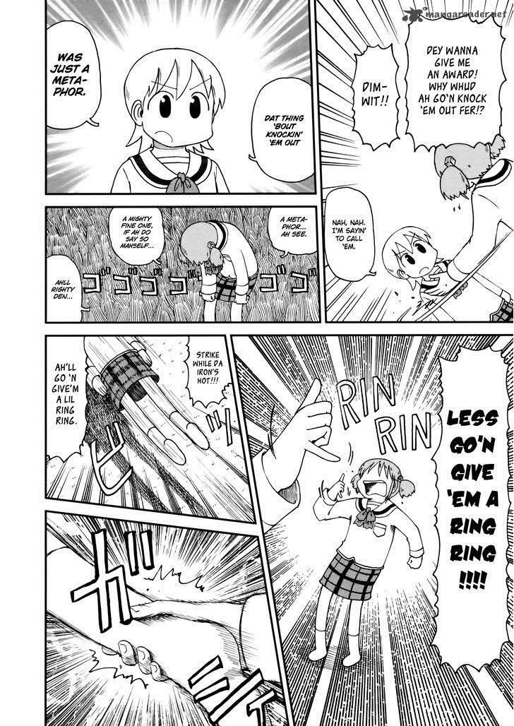 nichijou_186_6