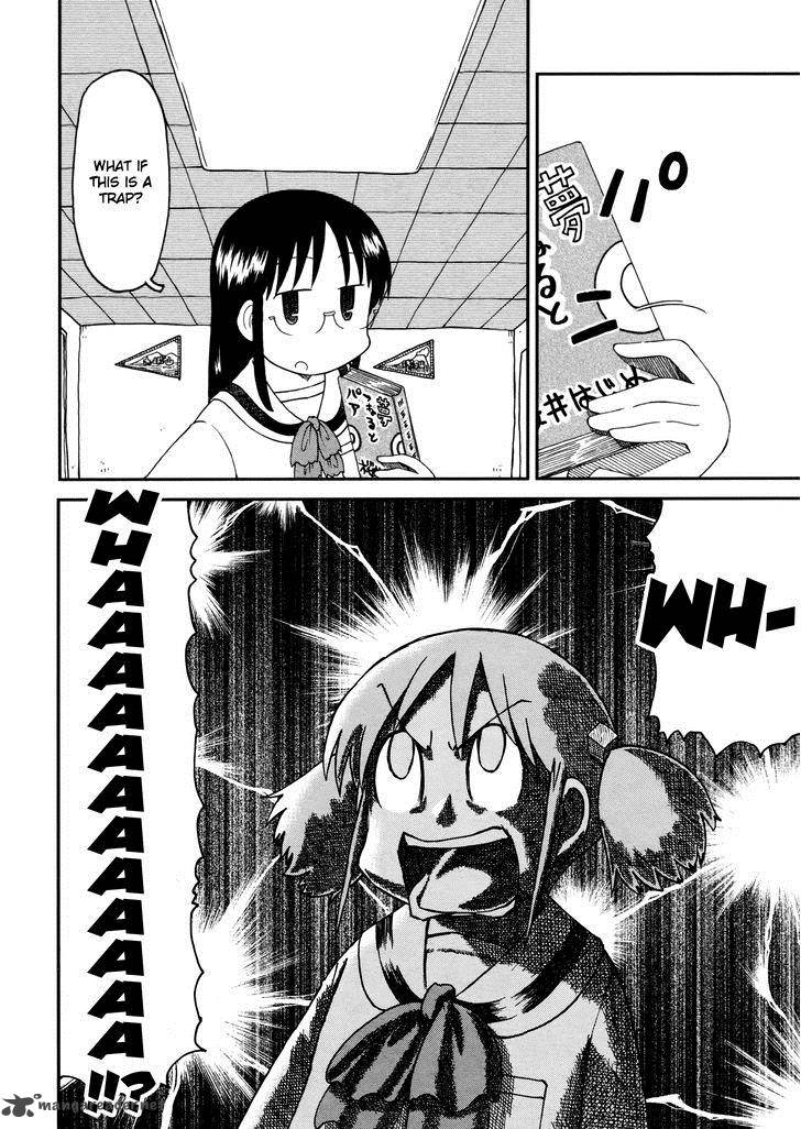 nichijou_186_8