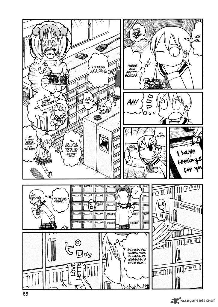 nichijou_187_5