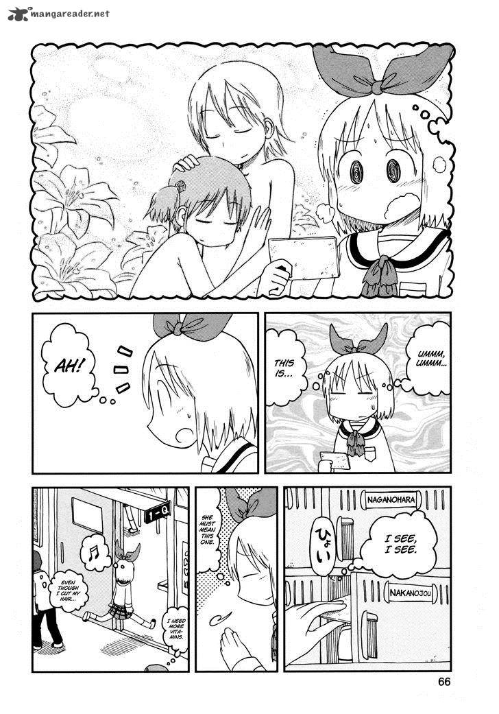 nichijou_187_6