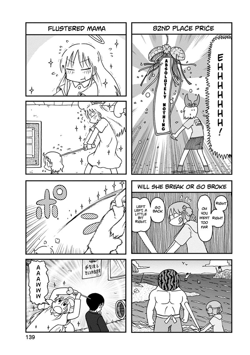 nichijou_190_3