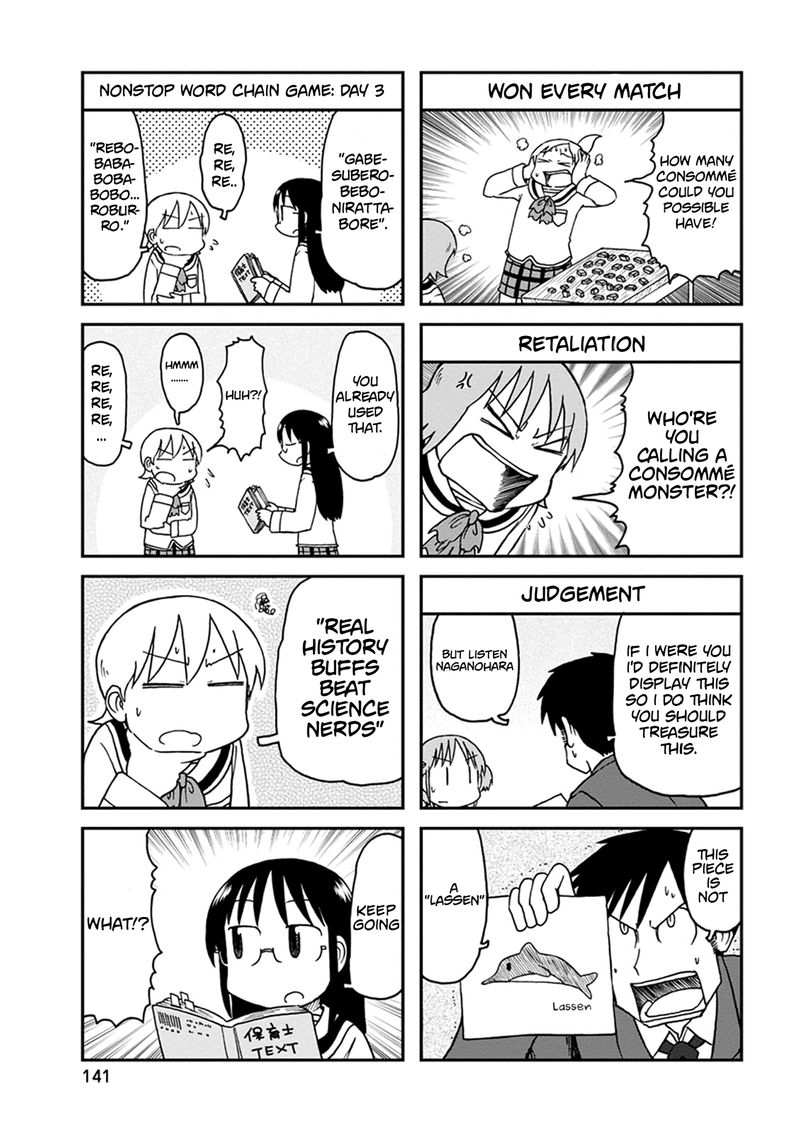 nichijou_190_5