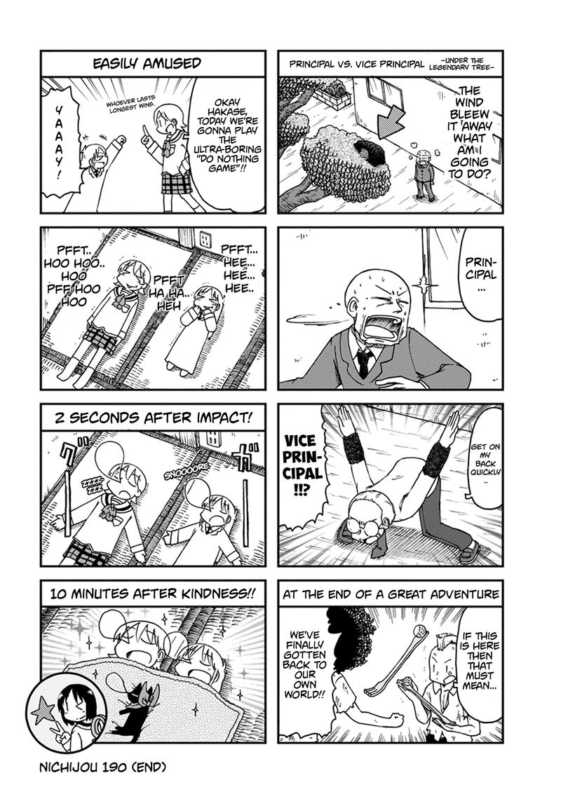 nichijou_190_6