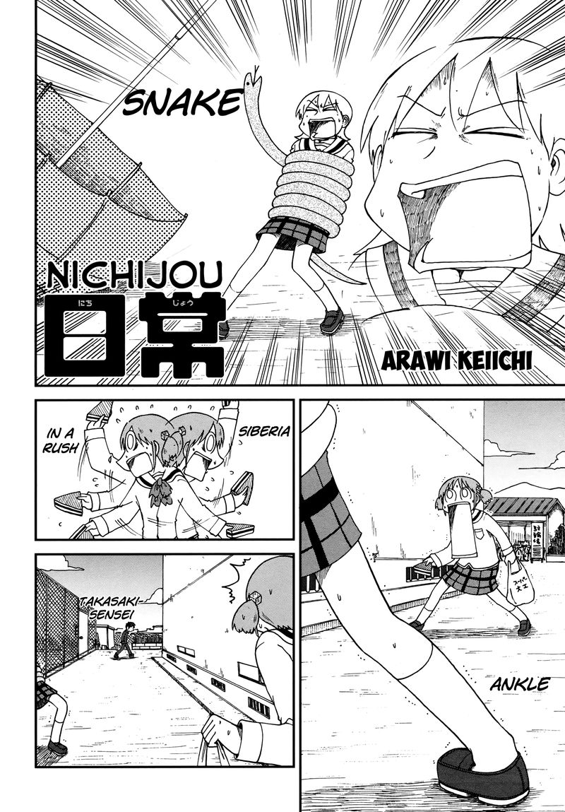 nichijou_191_2
