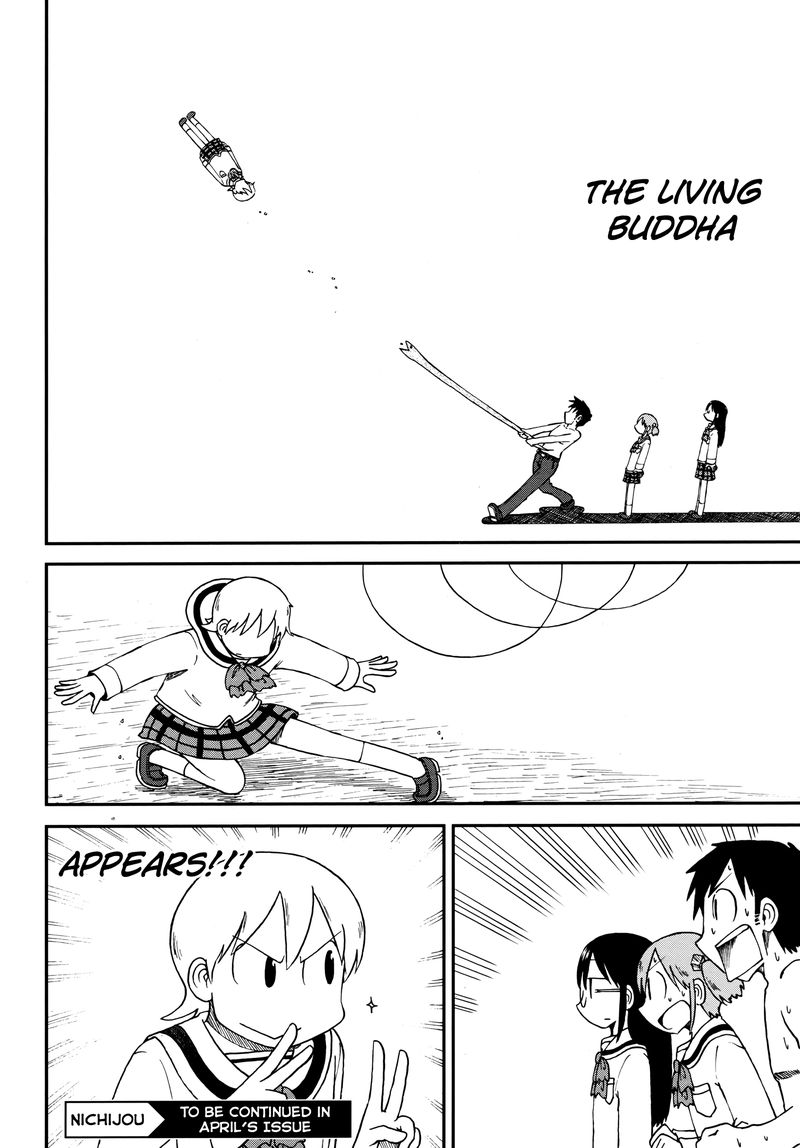 nichijou_191_8