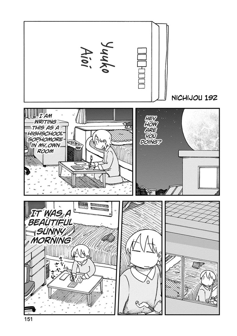 nichijou_192_1