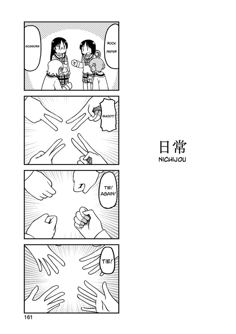 nichijou_192_11