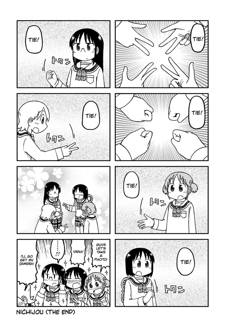 nichijou_192_12