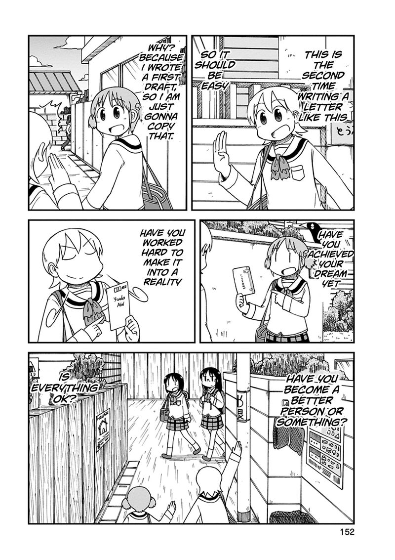 nichijou_192_2