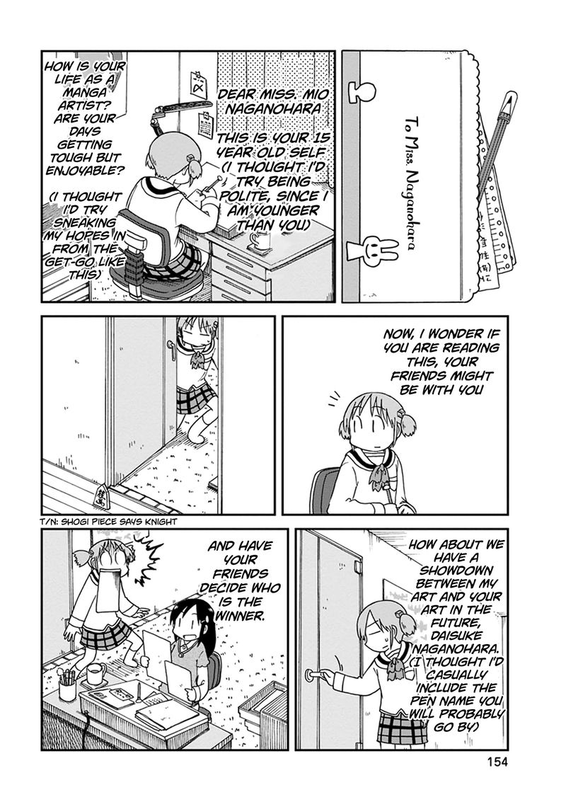 nichijou_192_4