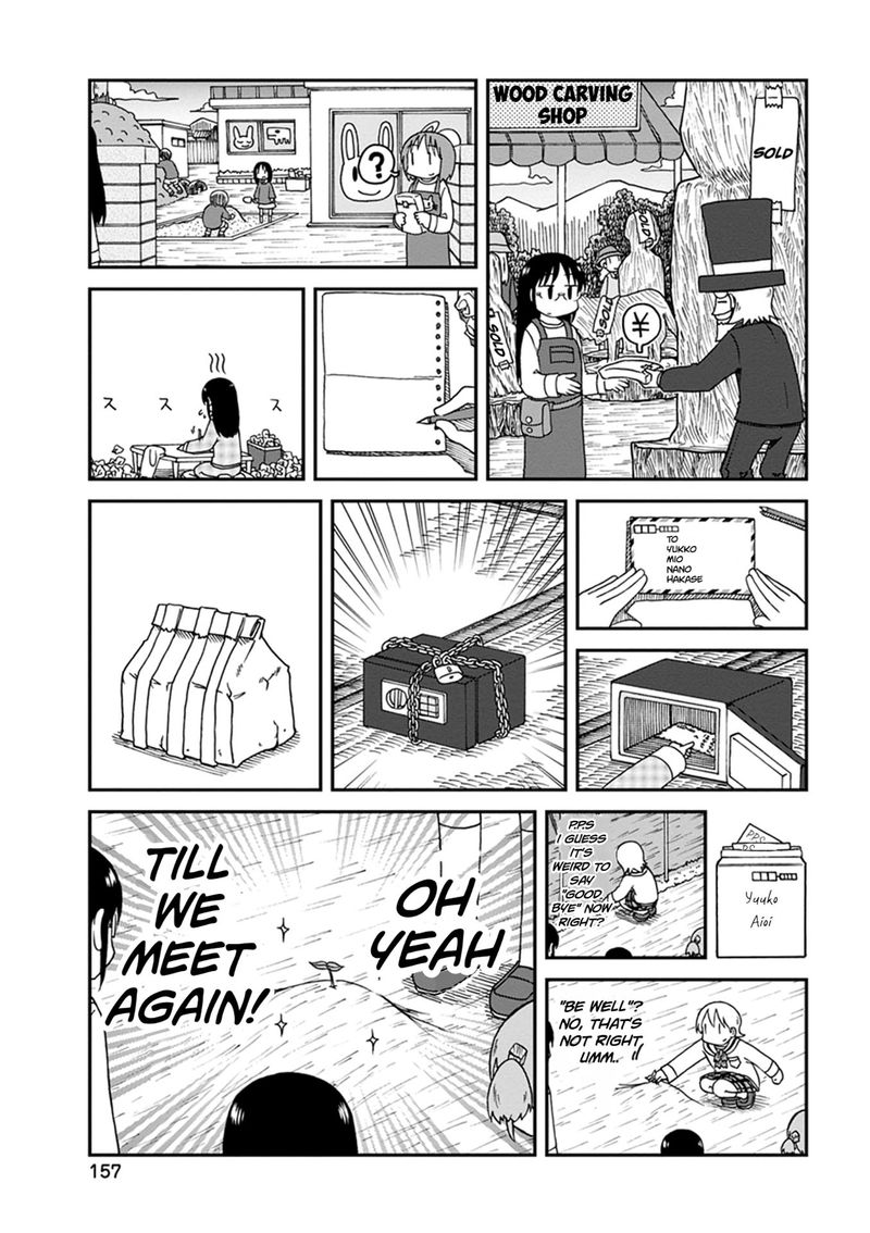 nichijou_192_7