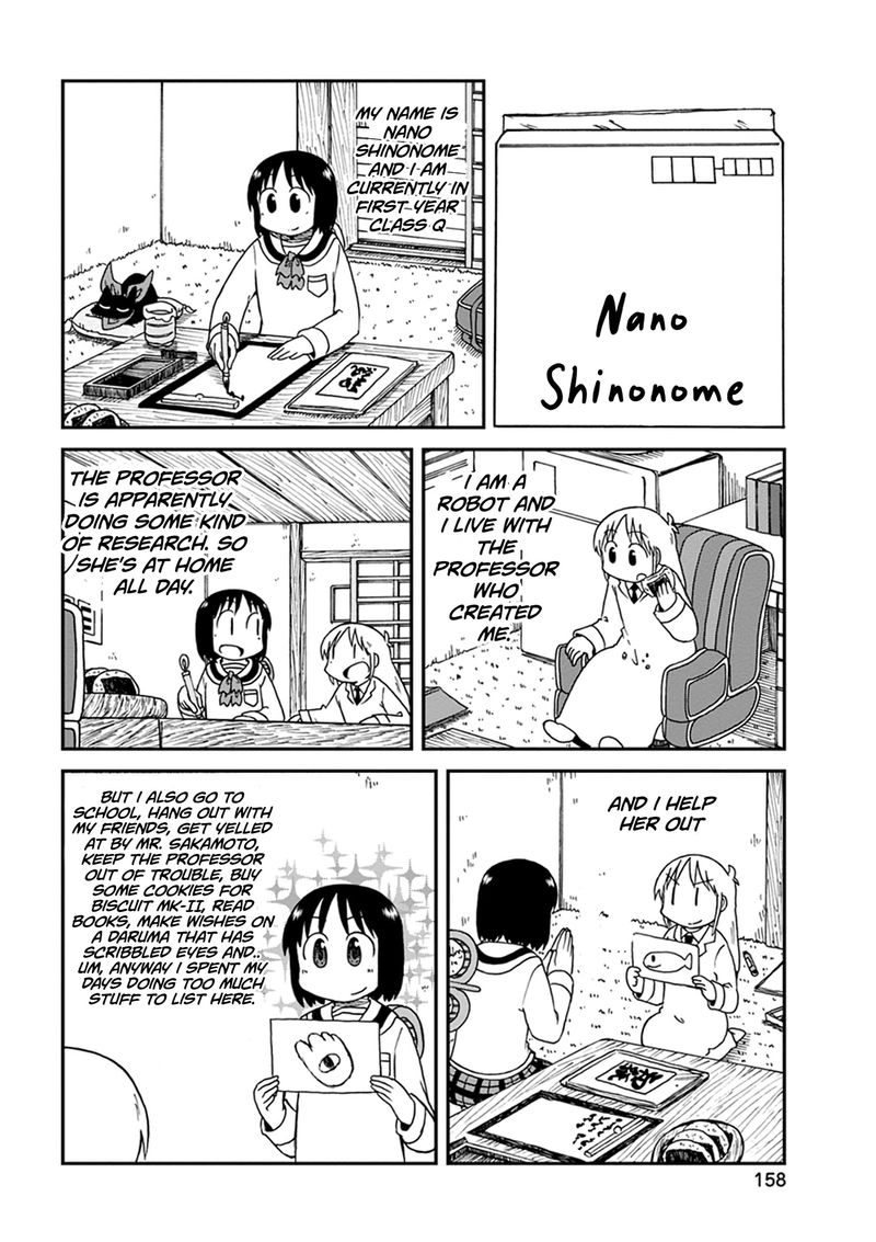 nichijou_192_8