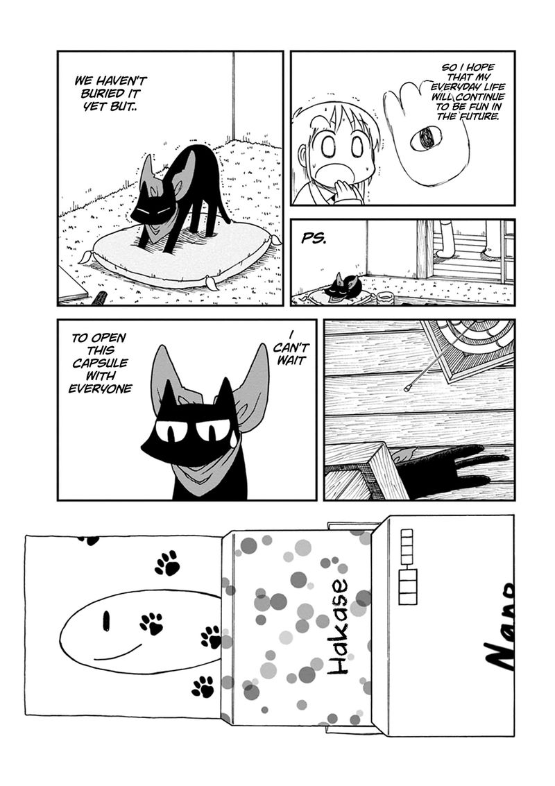 nichijou_192_9