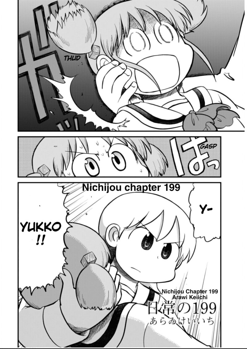 nichijou_199_2