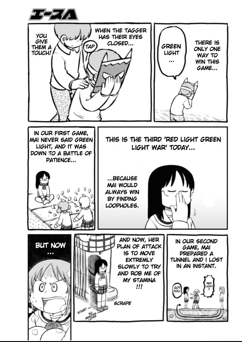 nichijou_199_5