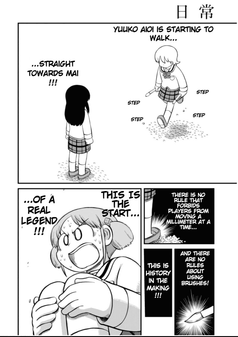 nichijou_199_8