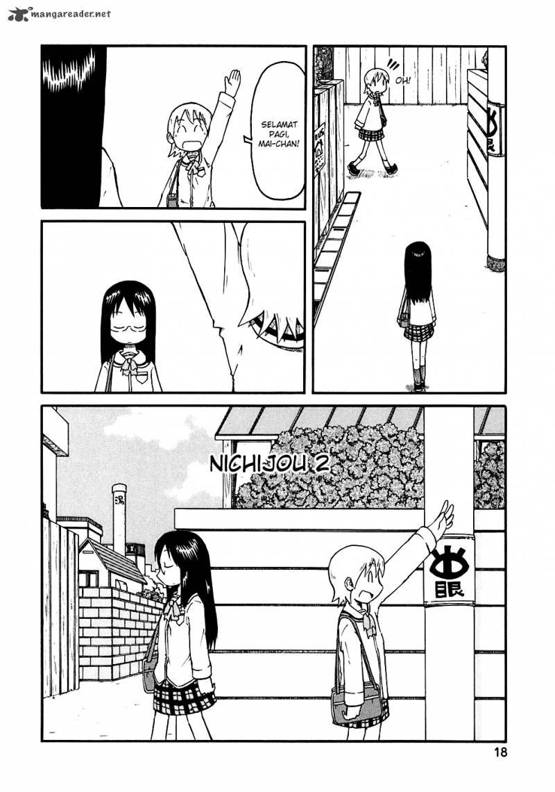 nichijou_2_2