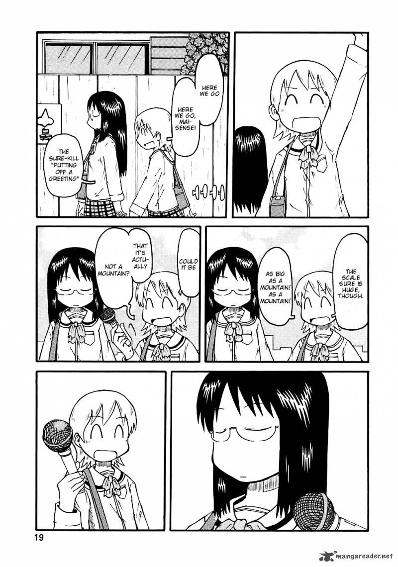 nichijou_2_3